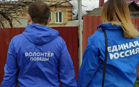 "Единая Россия" создаст общий волонтерский штаб для помощи россиянам в период пандемии